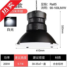 irLED球馆灯篮球场照明灯羽毛球馆工矿灯乒乓球室防眩目室内体育