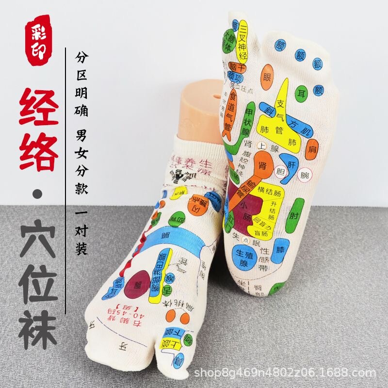 Acupoint Socks, Foot Reflexology Triangle Point Acupuncture Pen Stick, Foot Acupoint Diagram Socks, Coded Massage and Health Care, 100 Acupoint Socks Wholesale