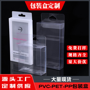 �F؛pvc����͸�����b�В��h͸�������z��PPĥɰ���նYƷ���ܰ��b