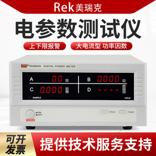 RekRK9800N/RK9901NֹӋyx늅x