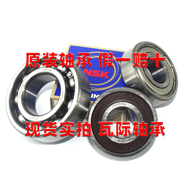 Japan Nsk Bearing Original Nsk Genuine Nsk Bearing