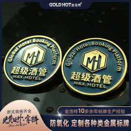 金属徽章定制烤漆校徽纪念牌厂家定做锌合金胸牌工号牌胸针定做