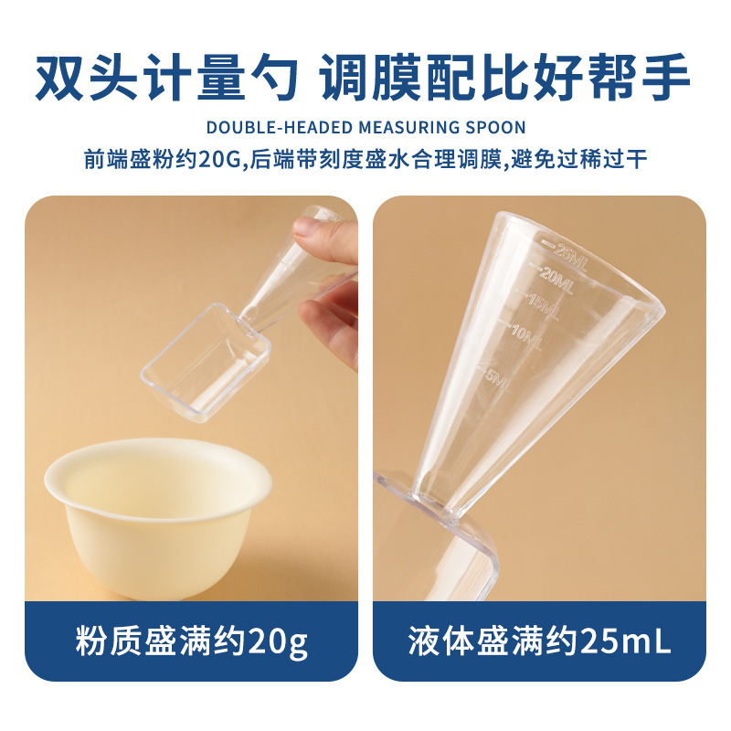 DIY シリコーンマスクボウルとマスクスティックセット美容室特別なツールソフトマスク泥マスクスパ計量カップマスクボウル|undefined