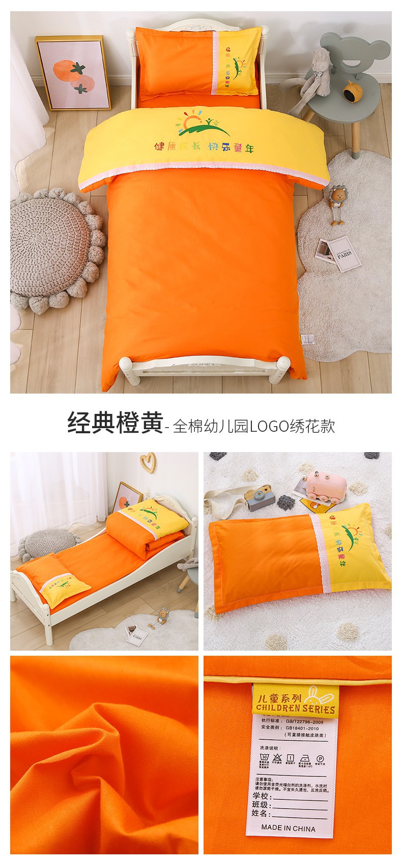 經典橙黃.jpg