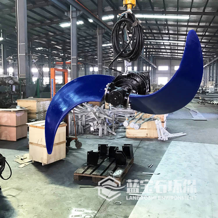 潜水推流器 3kw后掠式低速潜水推进器AO生化池慢混搅拌机 推流泵