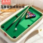 小号棋类迷你儿童台球桌