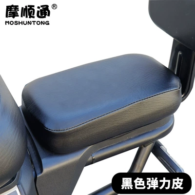 GB Electric Car Cushion Waterproof – Electric car cushion - black-elastic-leather-new-national-standard-small-rear-seat