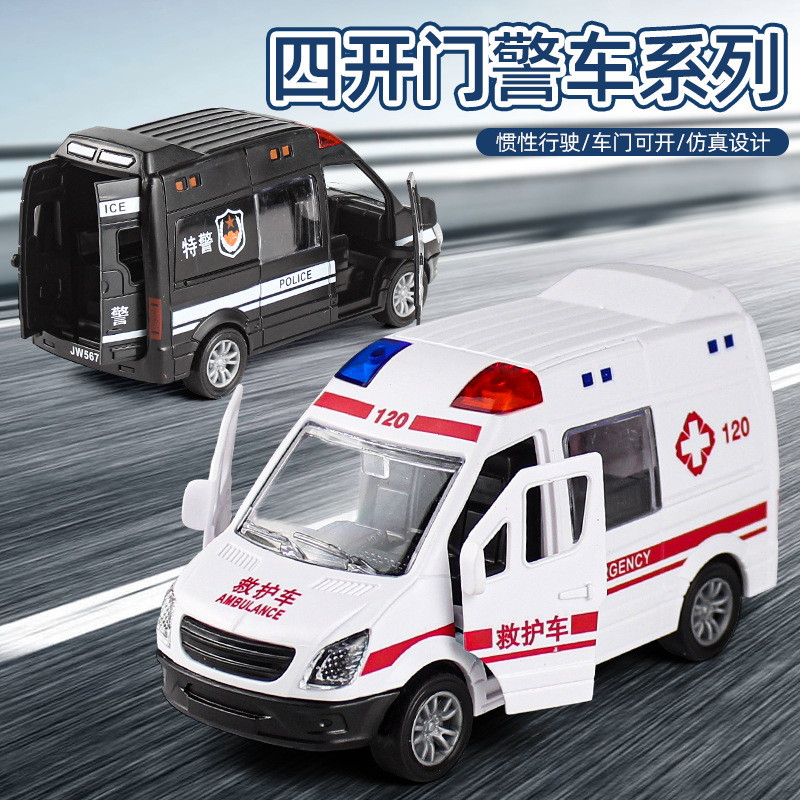 跨境儿童益智工程消防车宝宝救护车玩具模型套装盒装摆摊玩具批发|undefined
