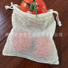 抽绳束口网袋网格布袋果蔬厨房收纳袋布束口袋家用收纳旅行收纳
