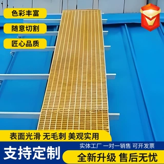 定制光伏绝缘通道板洗车房地格栅车辆检修坑格栅玻璃钢格栅网格板