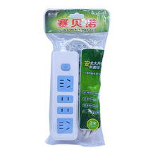 接线板 延长线插座家用带线开关多用电源转换器排插赛贝诺插线板