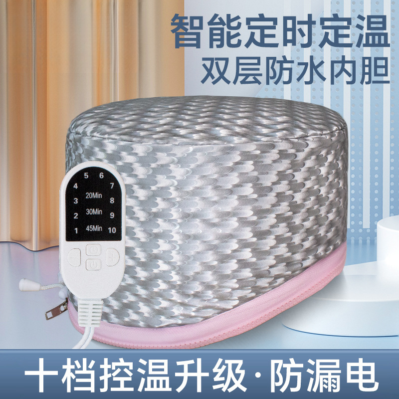 Heated Cap Hair Mask Hair Care Hair Dyeing Oil Steam Household Artifact Electric Heating Evaporation Cap for Women