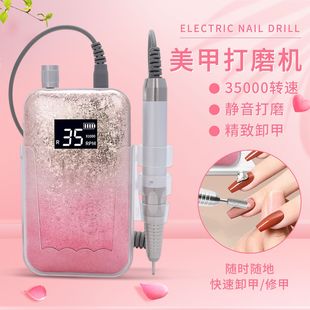 New P30 brushless power storage nail sander 35000 turn charging portable nail sander sander nail remover