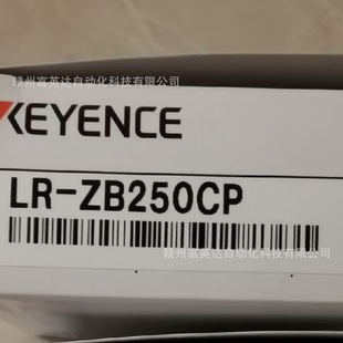 KEYENCE/Kinez New Image Recognition Sensor LR-ZB250CP Stock in stock Bargaining