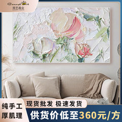 手描き油絵牡丹花卉レストラン軽豪華装飾画玄関縦版壁画客間ソファー背景壁掛け画