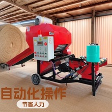 青贮牧草饲料打捆包膜机养殖秸秆饲草青贮打包机液压三缸压块机
