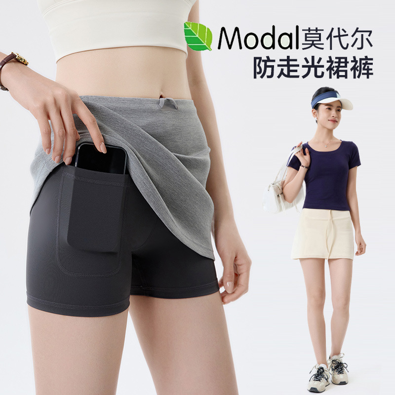 Summer Anti-glare Modal Hip Skirt Tight Waist Slimming High Waist Sports Casual Gray A- Line Skirt Summer Anti-glare Modal Hip Skirt Tight Waist Slimming High Waist Sports Casual Gray A- Line Skirt