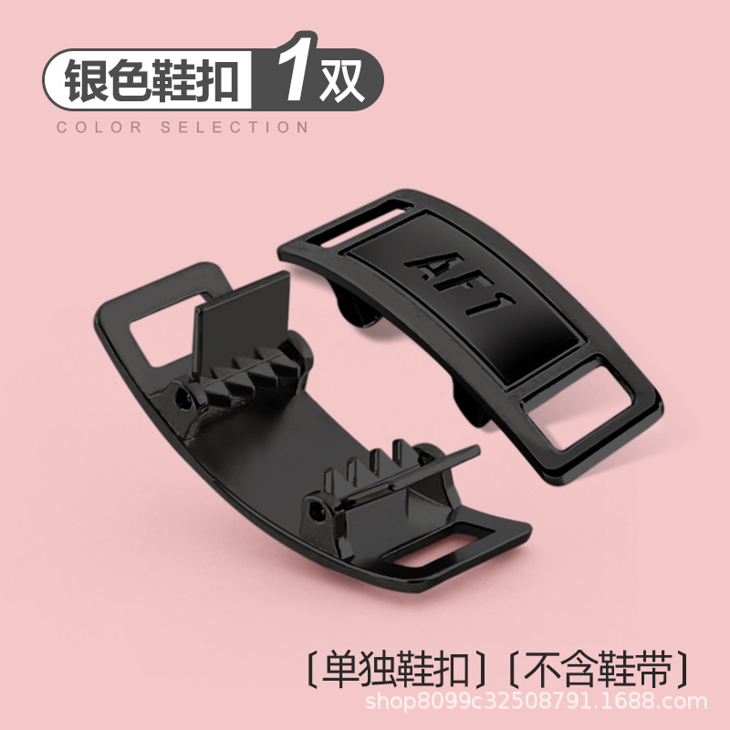 Black shoe buckle 1 pair (not including shoelaces)