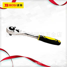 波斯工具 1/2套筒棘轮扳手 筒套装双向自动大飞扳子套筒扳手棘轮