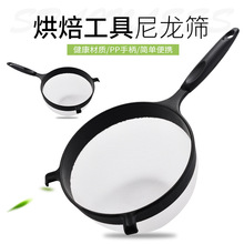 厂家批发家用塑料筛豆浆筛面粉筛果汁过滤筛过滤网过滤漏斗