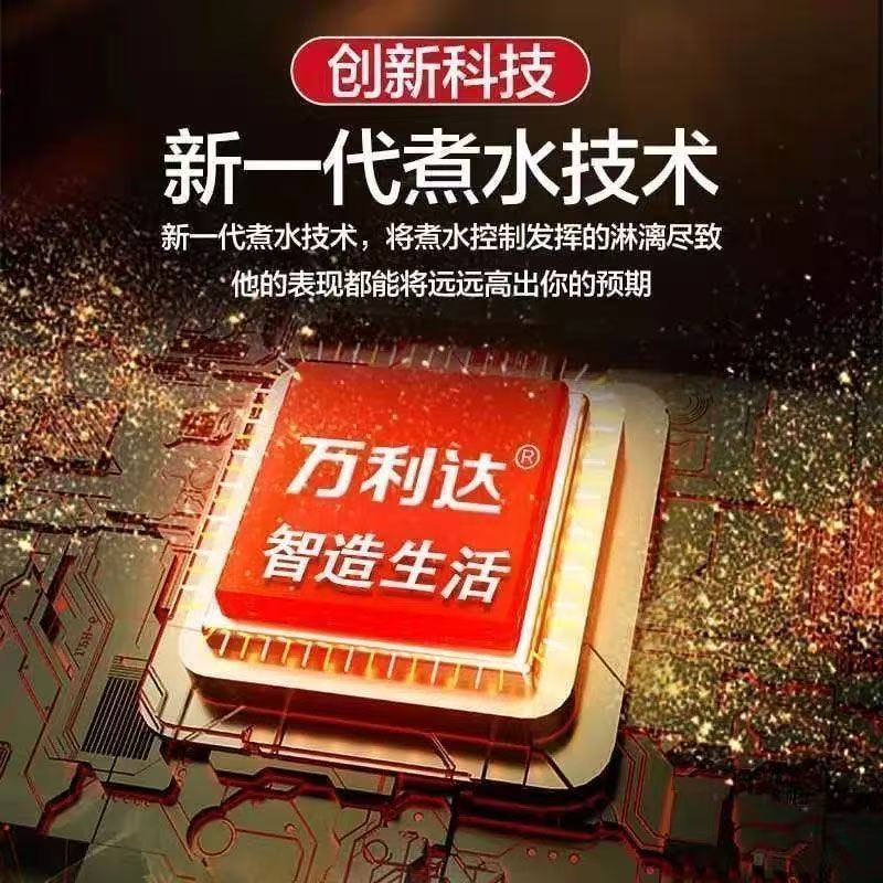 万利达全自动电热水壶家用一体烧水壶双层2025煮水壶小型开水壶|undefined
