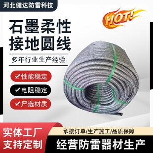 ����ʯī�ӵؾ� ʯī���ӵر⾀�A��ʯīϩ�ӵ؎����׽ӵؾ�����