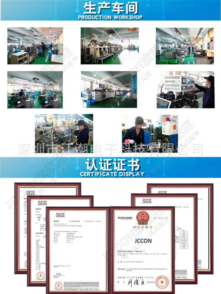 JCCON铜脚 牛角电容 详情页 (6).jpg