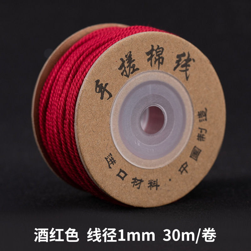 Cen 30m 手でこすった綿糸チベット編みロープ手作り DIY ブレスレット編みロープ多本耐摩耗性チベットロープ|undefined