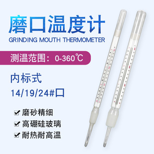 ˮ�y�ض�Ӌ ����ĥ�ڜض�Ӌ�Ș�14/19/24#�ڸ߾��Ȍ���Ҝضȱ�