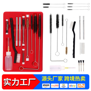 23/27PCS professional spray gun cleaning brush spray gun cleaning set cleaning tool paint brush cleaning needle