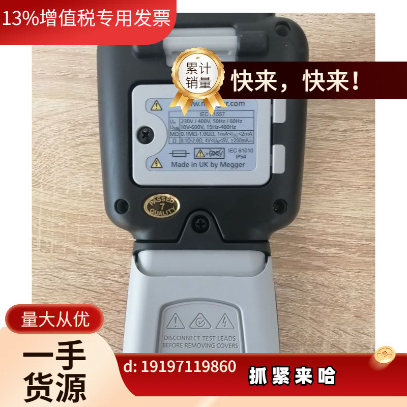 议价英国 MIT415/2高精度绝缘电阻测试仪 梅格 MIT417/2 。