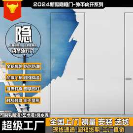 隐形门极简卧室木门铝木门室内门套装门实木门无框门涂料门平开门