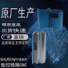 CNC�ӹ����P��X���~�����N����R�^�RͲ�@΢�R���h�R�⚤���S��