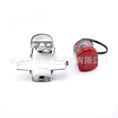 Motorcycle Fender Monkey Bike/Small Golden