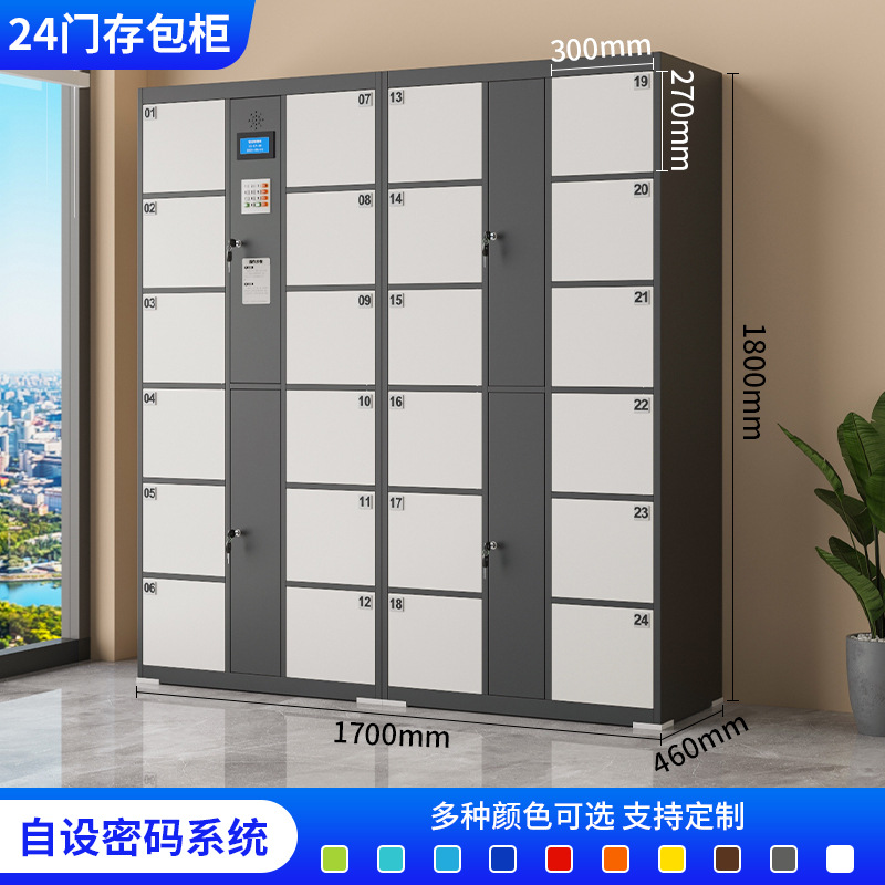 Armario electrónico inteligente Supermercado Reconocimiento facial Armario de almacenamiento de almacenamiento de código de escaneo de almacenamiento de código de barras de tarjeta