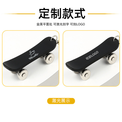 Creative personalized activity sports scooter key chain pendant mini simulation scooter metal key chain with engraving