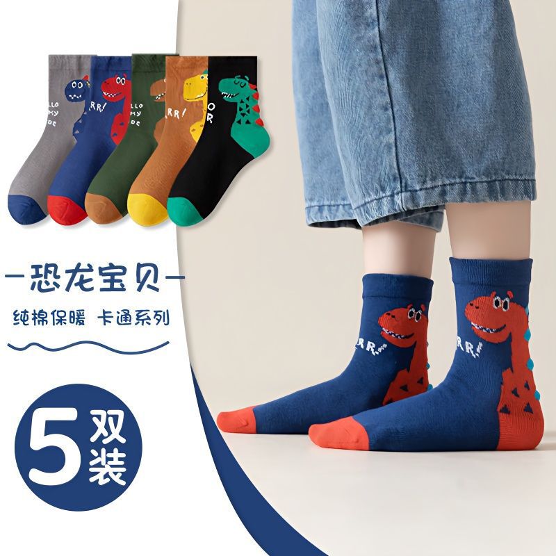 Children's Socks, Boys' Spring & Fall Pure Cotton Socks, Boys' Socks, Girls' Socks, Boys' Cartoon Dinosaur Kidsren's Socks