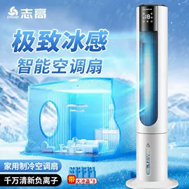 电热水龙头;家用抽湿机;即热式热水器