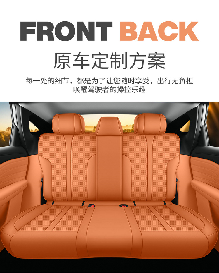 Car Seat Cover for 2025 GAC Aion UT - Four Seasons