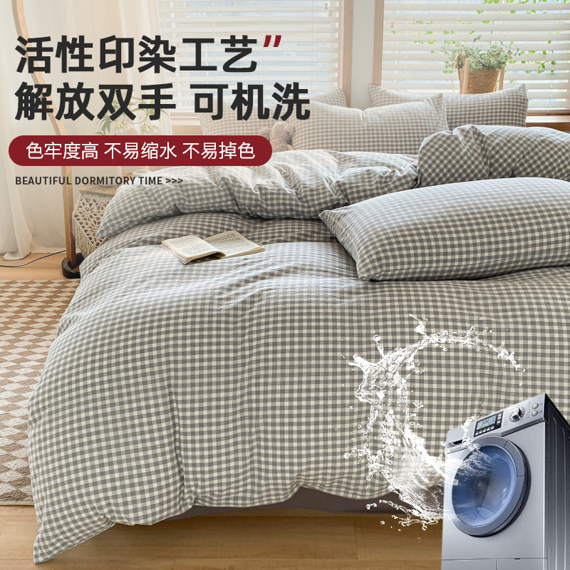 Cama de algodón lavado con agua de algodón de cuatro piezas, algodón puro 2025, nueva sábanas de cama, colchón de cama de tres piezas