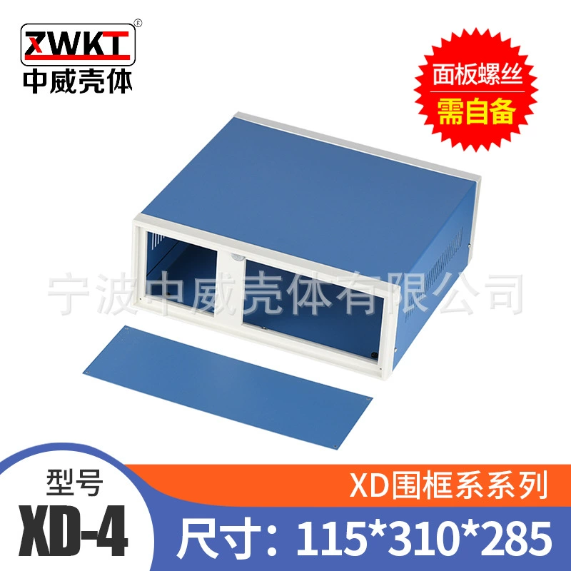 310*285*115 Высококачественный Корпус Шасси электронный инструмент корпус Металлическое шасси (с передней и задней панелями)