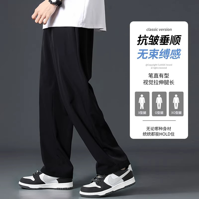 Pantalones casuales recto de tamaño grande para hombres 2026 nuevo verano delgado hielo suelto para aumentar el peso de los pantalones deportivos para hombres