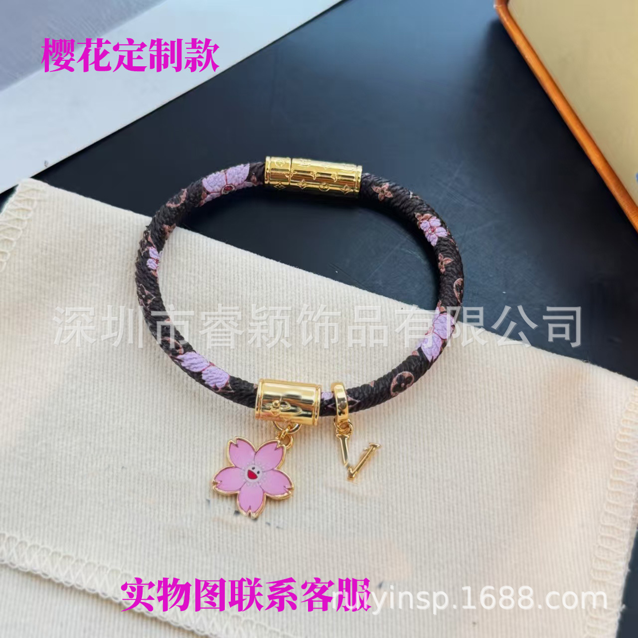 한정판 사쿠라 펜던트