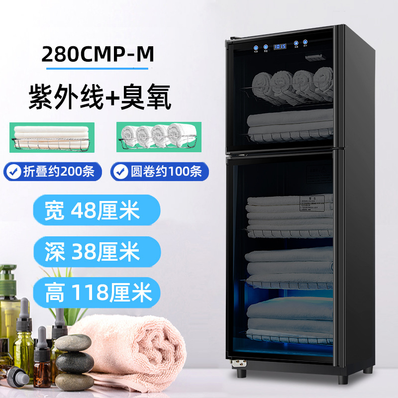 280CMP_5레이어 업그레이드된 터치스크린 모델(자외선+오존+저온소독)