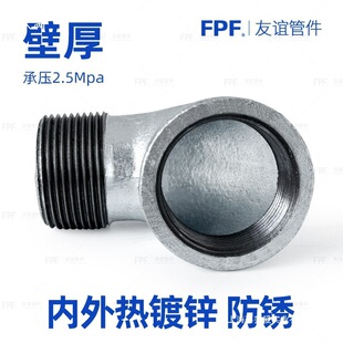 ����z���^90��4����6��1��25ֱ��20һDN65ˮ��15�F50��2��\45��