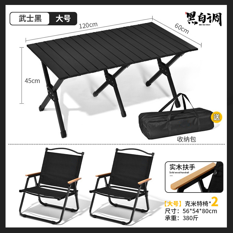 Mesa plegable al aire libre mesa de huevos de acero al carbono portátil negro camping picnic equipo completo mesa y silla
