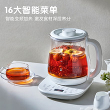 小熊YSH-D15V9养生壶煮茶烧水壶保温迷你玻璃花茶壶电热水壶1.5L