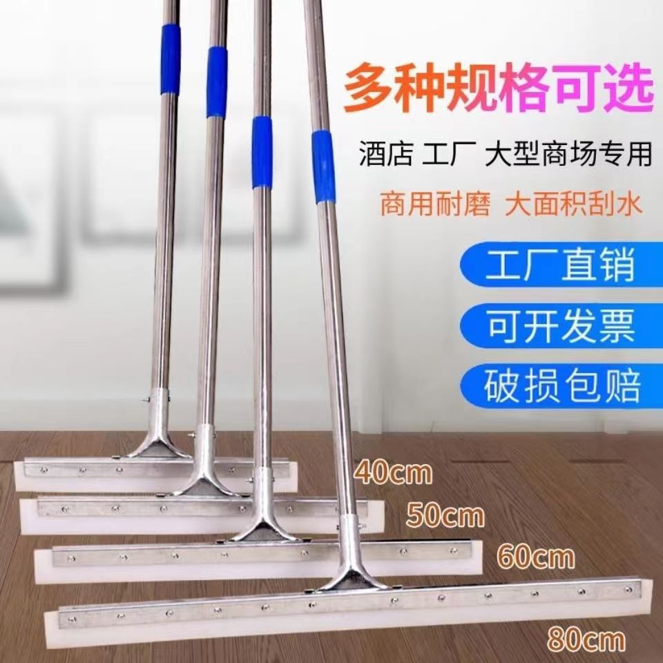不锈钢杆硅胶地刮商用刮水器地板推水板魔术扫把一扫净不沾头发