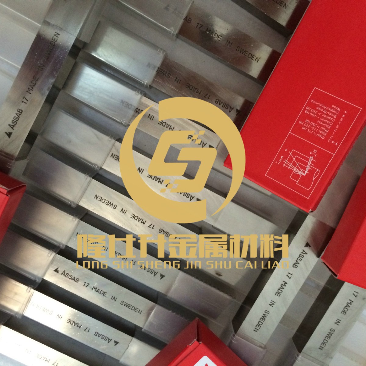 瑞典白钢刀条ASSAB+17 超硬白钢刀板规格