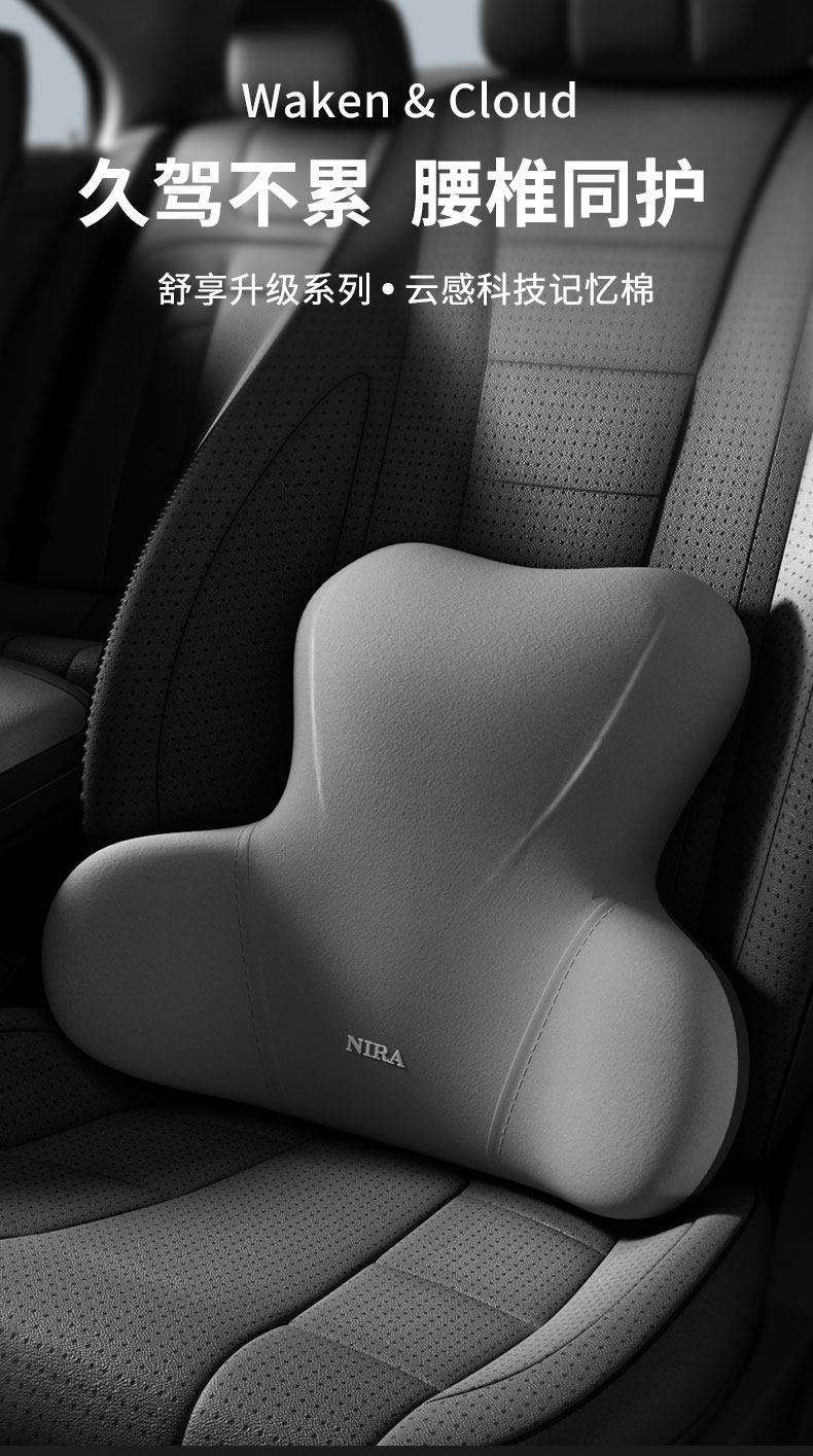 Car Lumbar Support Cushion for Driver's Seat, Backrest Cushion, Car Seat Cushion, Lumbar Pad, Driver's Driving Lumbar Support Cushion